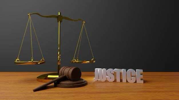 Justice-Scale.jpg